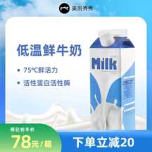 简约实景风蓝天鲜牛奶下单立减活动直通车主图海报 简约实景风蓝天鲜牛奶下单立减活动直通车主图海报模板图片