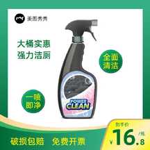 简约大促通用洁厕剂主图 简约大促通用洁厕剂主图模板图片