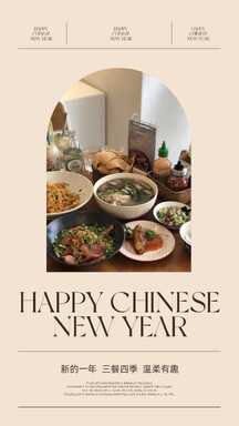 简约ins风新年跨年拼图晒照异形海报 简约ins风新年跨年拼图晒照异形海报模板图片