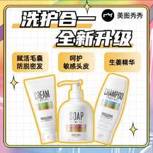 潮酷时尚风质感洗护用品电商主图 潮酷时尚风质感洗护用品电商主图模板图片