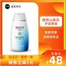 渐变质感奢华风护发柔顺精油电商主图海报 渐变质感奢华风护发柔顺精油电商主图海报模板图片