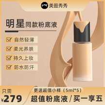 简约黑金风粉底液美妆护肤电商主图海报 简约黑金风粉底液美妆护肤电商主图海报模板图片