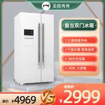 质感活力撞色风电冰箱家电电商主图海报 质感活力撞色风电冰箱家电电商主图海报模板图片