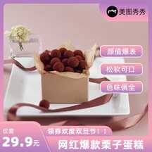 简约渐变风蛋糕零食电商主图海报 简约渐变风蛋糕零食电商主图海报模板图片