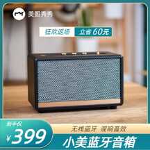 科技奢华风蓝牙音箱电商主图海报 科技奢华风蓝牙音箱电商主图海报模板图片