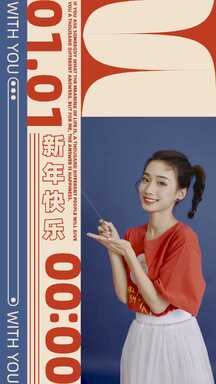元旦复古时尚拼贴风新年快乐拼图晒照海报 元旦复古时尚拼贴风新年快乐拼图晒照海报模板图片