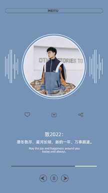 简约ins风播放器新年祝福拼图晒照海报 简约ins风播放器新年祝福拼图晒照海报模板图片