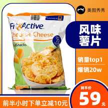 简约风撞色薯片食品生鲜零食电商主图海报 简约风撞色薯片食品生鲜零食电商主图海报模板图片