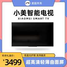 扁平撞色智能液晶电视电商主图海报 扁平撞色智能液晶电视电商主图海报模板图片