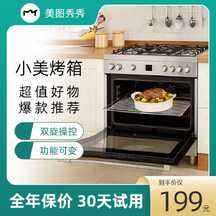 奢华质感风蒸烤箱电商主图海报 奢华质感风蒸烤箱电商主图海报模板图片