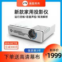 扁平科技撞色投影仪电商主图海报 扁平科技撞色投影仪电商主图海报模板图片