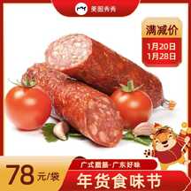 春节奢华喜庆风腊肠电商主图海报 春节奢华喜庆风腊肠电商主图海报模板图片