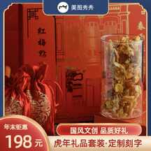 虎年春节典雅中国风文创礼品套装电商主图海报 虎年春节典雅中国风文创礼品套装电商主图海报模板图片