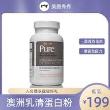 质感高级风蛋白粉礼品电商主图海报 质感高级风蛋白粉礼品电商主图海报模板图片