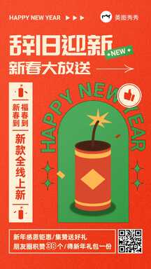 虎年喜庆风插画卡通新春大放送营销促销海报 虎年喜庆风插画卡通新春大放送营销促销海报模板图片