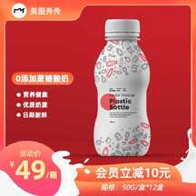 扁平轻拟物风酸奶食品生鲜电商主图海报 扁平轻拟物风酸奶食品生鲜电商主图海报模板图片