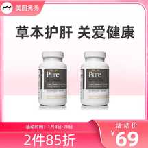 粉色质感风养生保健品电商主图海报 粉色质感风养生保健品电商主图海报模板图片