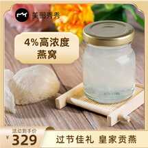 简约奢华风金属质感燕窝电商主图海报 简约奢华风金属质感燕窝电商主图海报模板图片
