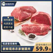 奢华风品质生鲜猪肉电商主图海报 奢华风品质生鲜猪肉电商主图海报模板图片