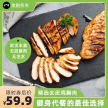 北欧质感风鸡胸肉电商主图海报 北欧质感风鸡胸肉电商主图海报模板图片