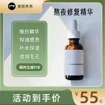 奢华质感风修复精华直通车电商主图海报 奢华质感风修复精华直通车电商主图海报模板图片