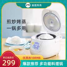 典雅风电饭锅料理锅直通车电商主图海报 典雅风电饭锅料理锅直通车电商主图海报模板图片