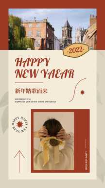 新年喜庆杂志时尚风拼图晒照海报 新年喜庆杂志时尚风拼图晒照海报模板图片
