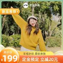 清新国潮风春季羊毛针织衫电商主图海报 清新国潮风春季羊毛针织衫电商主图海报模板图片