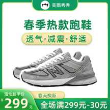 简约清新风春季热款舒适减震跑鞋电商主图海报 简约清新风春季热款舒适减震跑鞋电商主图海报模板图片