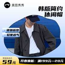 简约潮酷风韩版休闲鸭舌帽电商主图海报 简约潮酷风韩版休闲鸭舌帽电商主图海报模板图片
