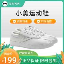 扁平剪纸风春季休闲运动鞋电商主图海报 扁平剪纸风春季休闲运动鞋电商主图海报模板图片