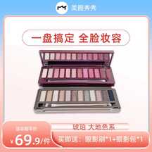 简约清新渐变风春季眼影盘电商主图海报 简约清新渐变风春季眼影盘电商主图海报模板图片