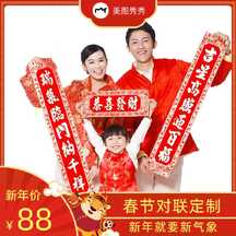 喜庆插画风春节对联定制电商主图海报 喜庆插画风春节对联定制电商主图海报模板图片