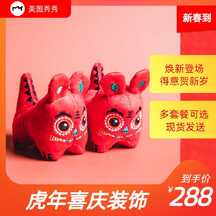 喜庆简约风虎年喜庆装饰电商主图海报 喜庆简约风虎年喜庆装饰电商主图海报模板图片