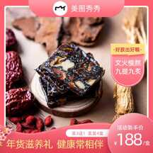 甜美清新风春季阿胶糕年货滋养礼盒电商主图海报 甜美清新风春季阿胶糕年货滋养礼盒电商主图海报模板图片