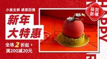 简约喜庆撞色风新年大特惠促销横版海报 简约喜庆撞色风新年大特惠促销横版海报模板图片