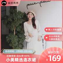 少女国潮风情人节特惠鞋服箱包连衣裙电商主图海报 少女国潮风情人节特惠鞋服箱包连衣裙电商主图海报模板图片