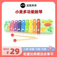简约喜庆风多功能鼓琴电商主图海报 简约喜庆风多功能鼓琴电商主图海报模板图片