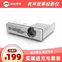 简约质感风投影仪电商主图海报 简约质感风投影仪电商主图海报模板图片