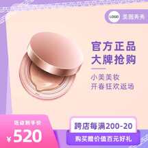 酸性潮酷风美妆粉底液开春狂欢促销电商海报直通车 酸性潮酷风美妆粉底液开春狂欢促销电商海报直通车模板图片