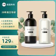 简约撞色高级身体乳开春营销电商主图 简约撞色高级身体乳开春营销电商主图模板图片
