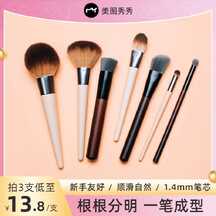 简约时尚质感化妆刷开春营销电商主图 简约时尚质感化妆刷开春营销电商主图模板图片