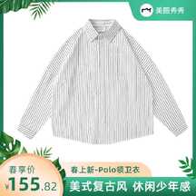 简约时尚清新衬衫开春营销电商主图 简约时尚清新衬衫开春营销电商主图模板图片
