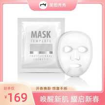 简约清新少女风面膜电商主图海报 简约清新少女风面膜电商主图海报模板图片