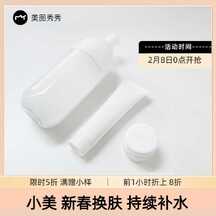 简约质感护肤品电商主图海报 简约质感护肤品电商主图海报模板图片