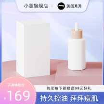 简约撞色风美妆护肤品电商主图海报 简约撞色风美妆护肤品电商主图海报模板图片