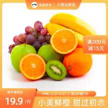 简约风生鲜水果电商主图海报 简约风生鲜水果电商主图海报模板图片