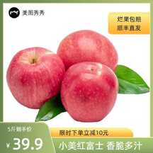 简约撞色风苹果电商主图海报 简约撞色风苹果电商主图海报模板图片