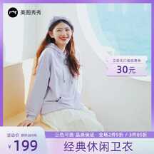 潮酷少女风卫衣电商主图海报 潮酷少女风卫衣电商主图海报模板图片