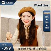撞色高级感时尚毛线帽电商主图海报 撞色高级感时尚毛线帽电商主图海报模板图片